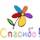 Благодарность5 (1) Благодарность5
